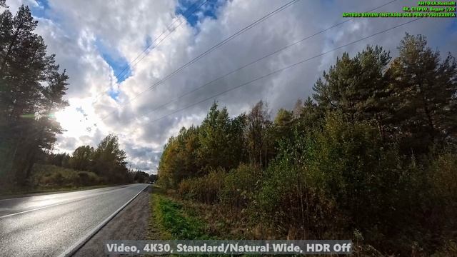 Insta360 Ace Pro 2 - Пример Видео; Режим съемки: Video, 4K30, Standard/Natural Wide, HDR Off;