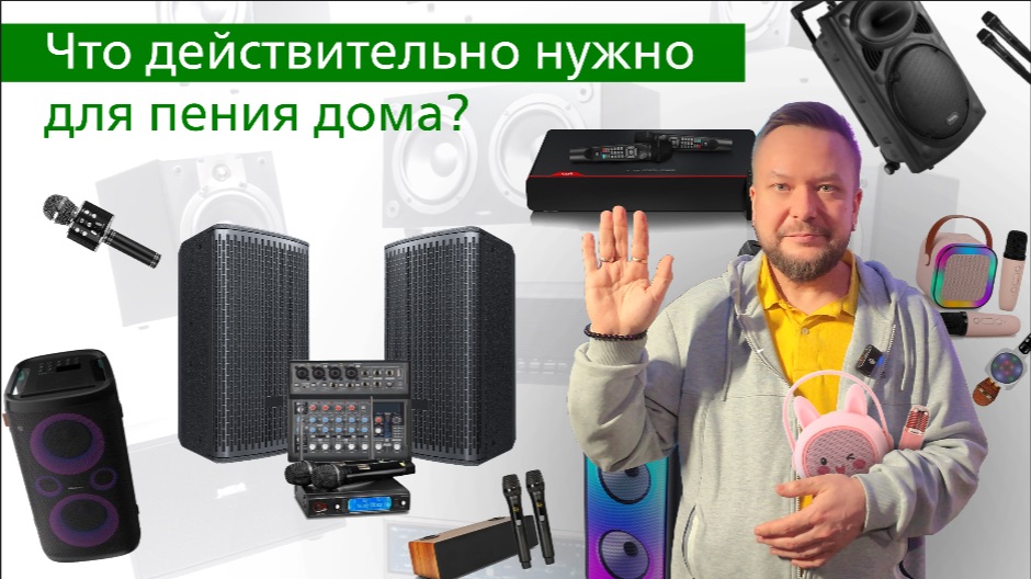 Все видео