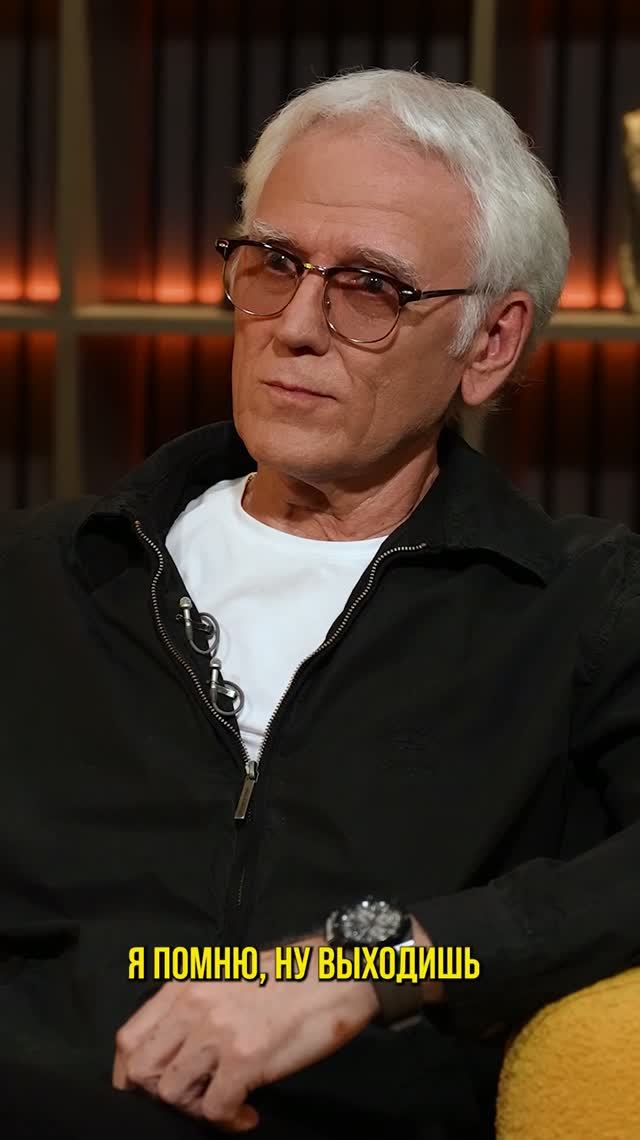 Александр Маршал про время