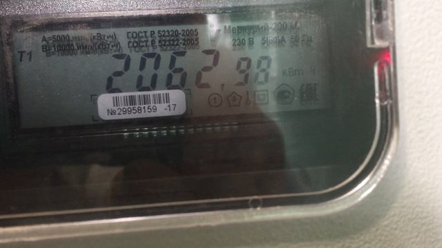 Теорема ЖКХ_Подъезд_2026.09.20_08-30