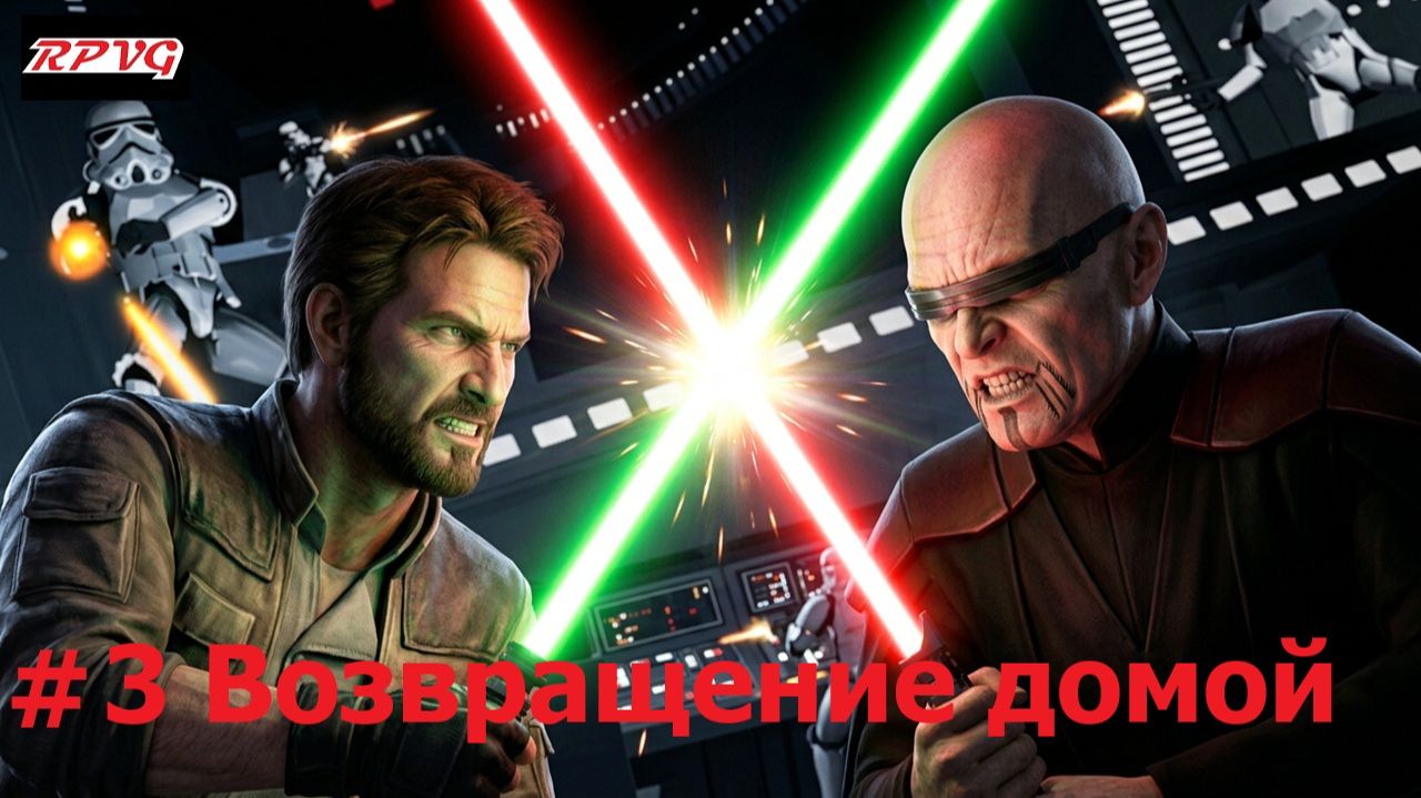 Прохождение Star Wars Jedi Knight: Dark Forces 2 Remastered - Серия 3: Возвращение домой