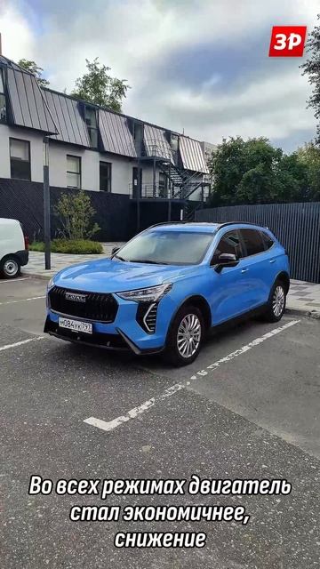 Haval Jolion: ключевые изменения   #haval #jolion #джолион #shorts