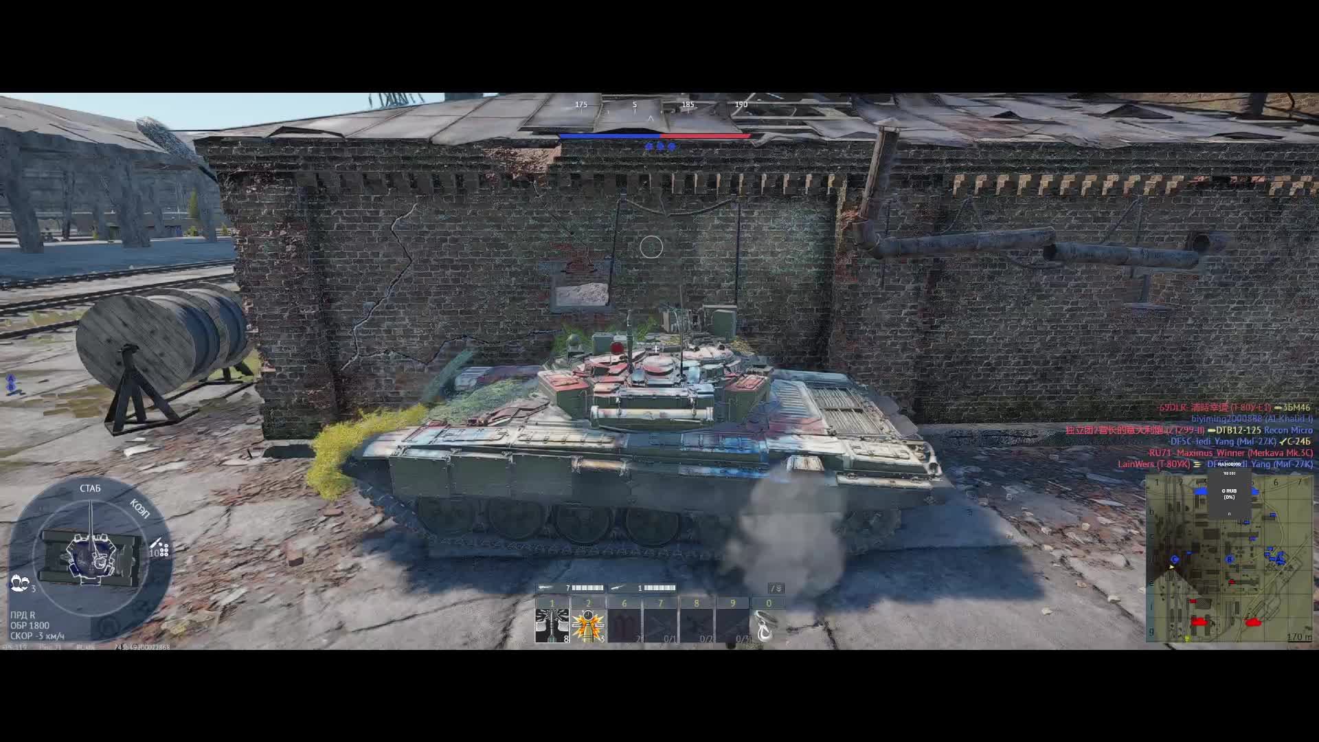 War Thunder