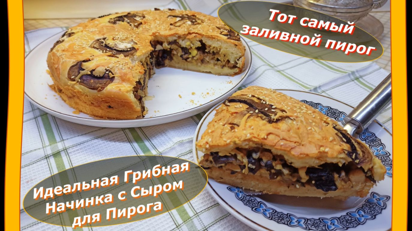 ☕️ Самая Вкусная Выпечка!!!☕️Печем дома ,быстро и просто!