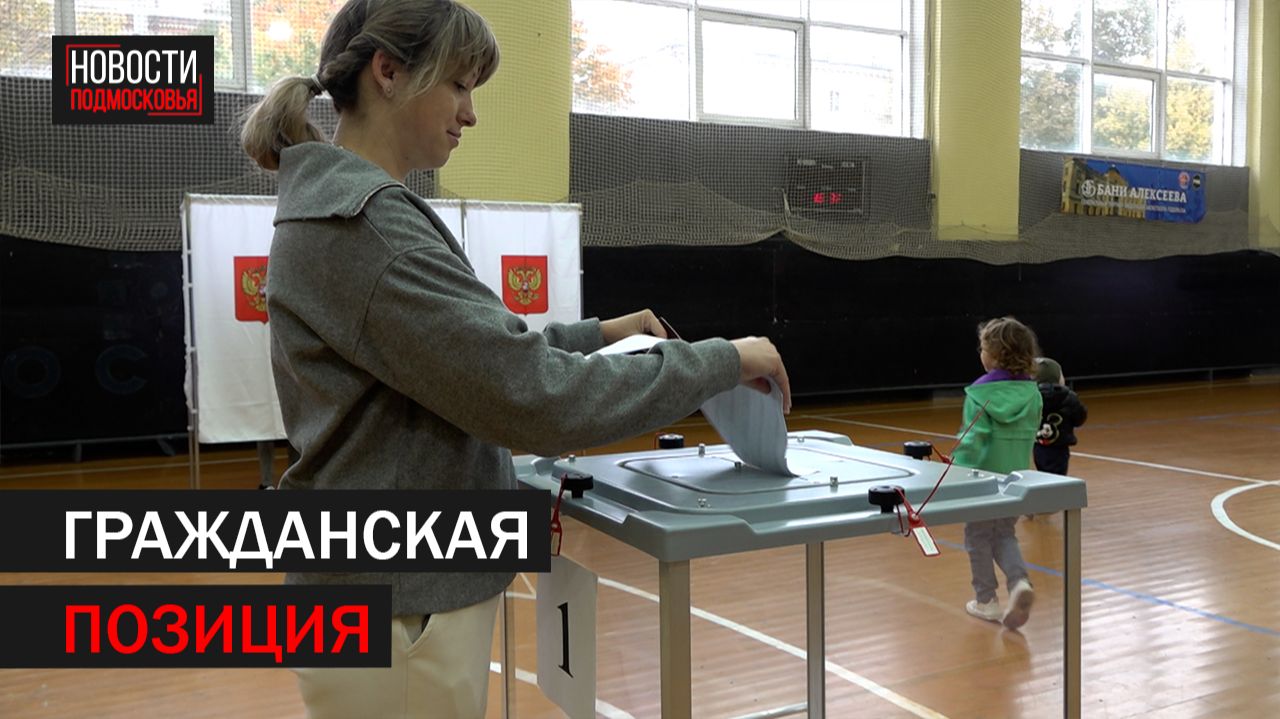 Жены бойцов СВО проголосовали на избирательных участках