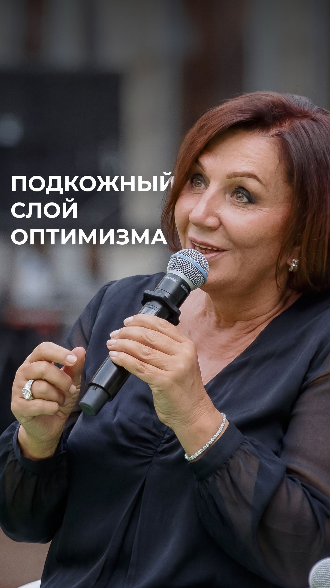 Интервью/эфиры