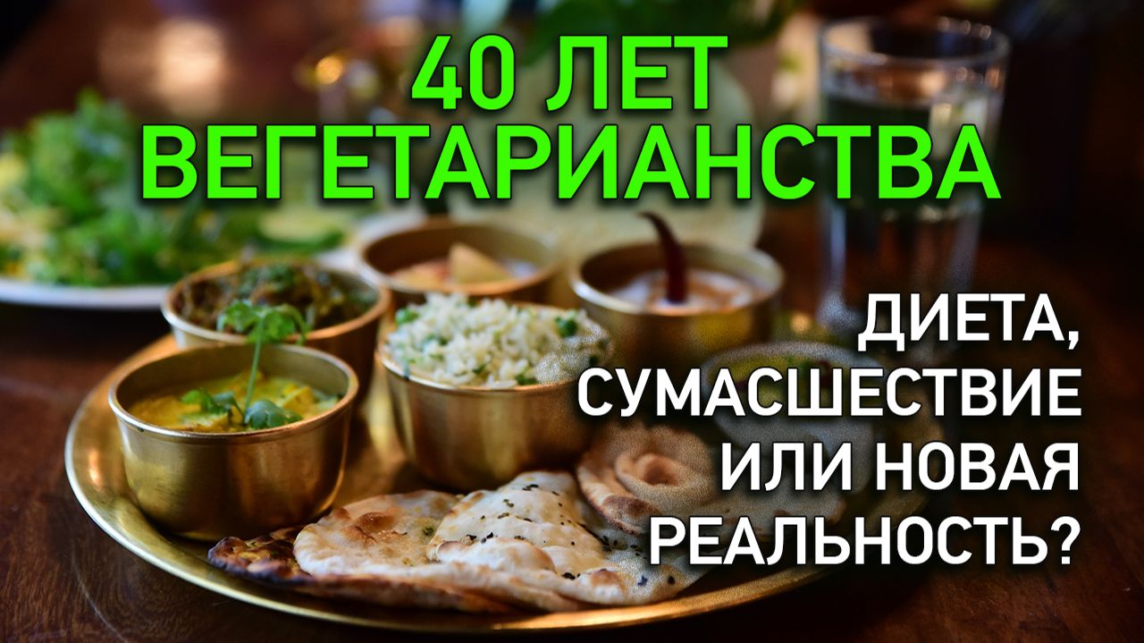 Интервью с Вячеславом Рузовым