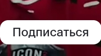 пробууйем сладости