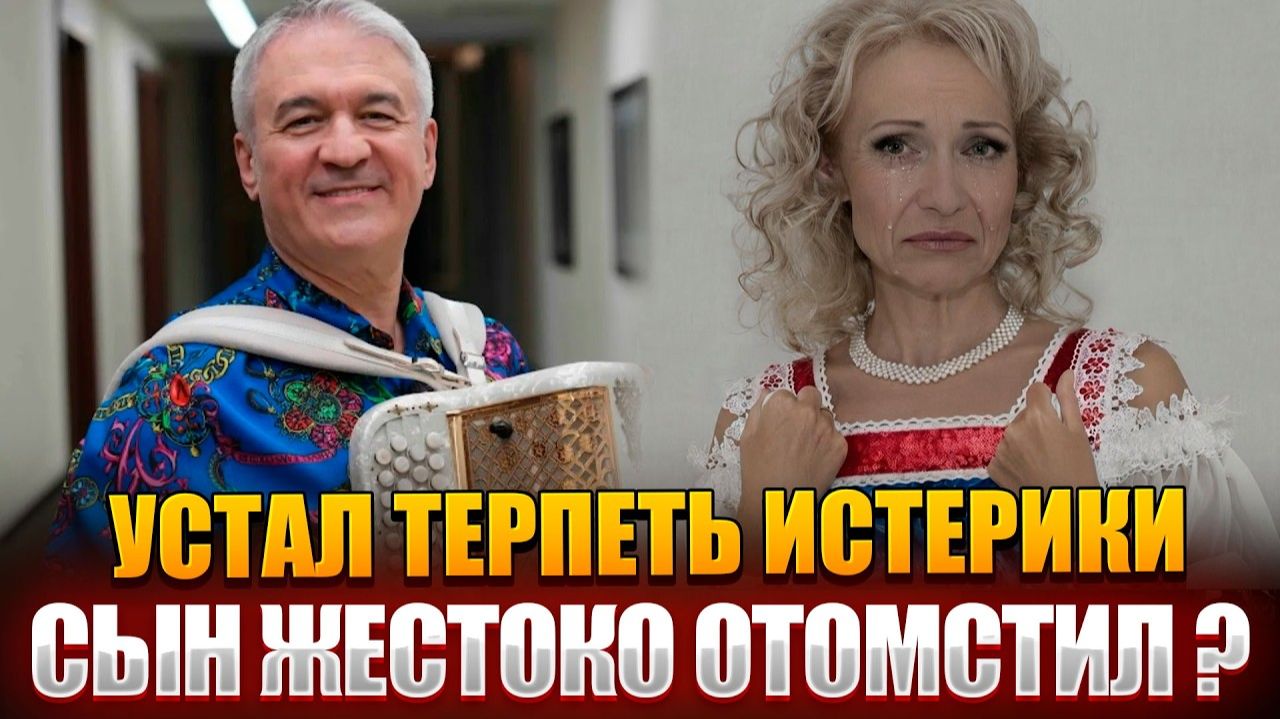 РАЗМАЗАЛ БЫВШУЮ В СУДЕ! Как Валерий Сёмин отобрал всё у Лены Василёк после 23 лет брака