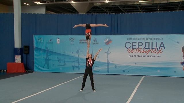 Спортивная акробатика