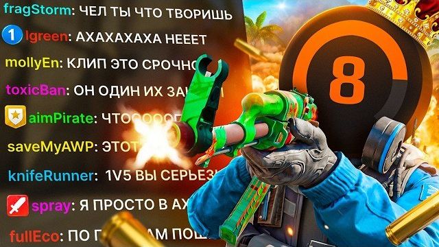 6 ЛВЛ ДУМАЕТ ЧТО ИГРАЕТ НА HIGH ELO