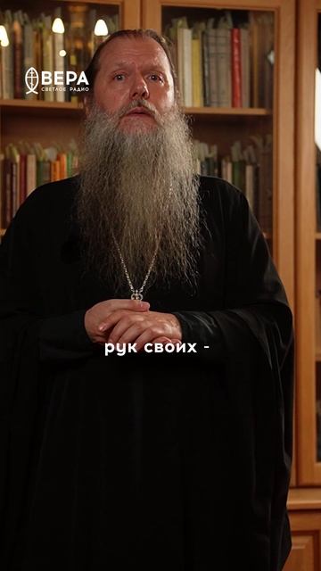 Духовные этюды, 19 сентября 2026