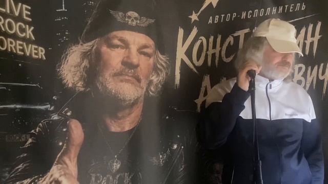 Строка.