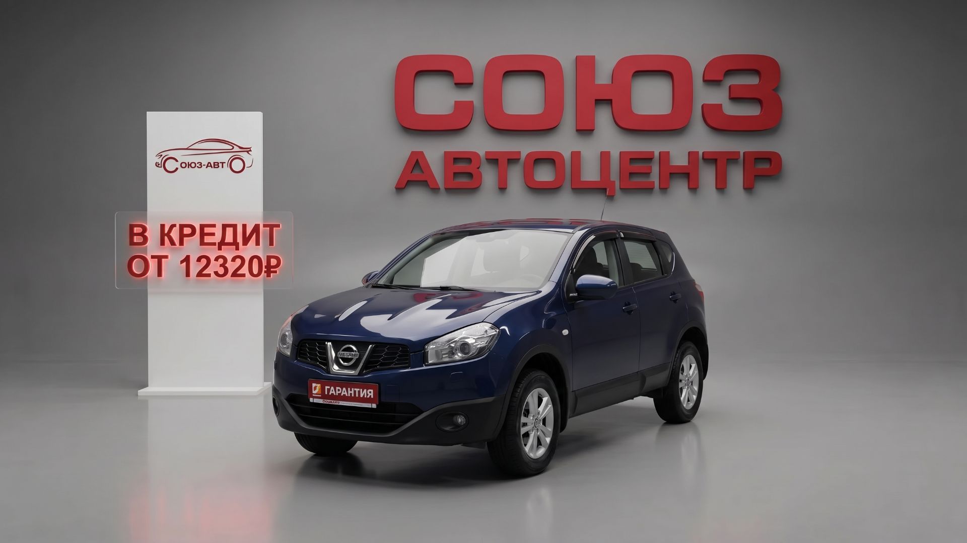 Nissan Qashqai, 2010 год