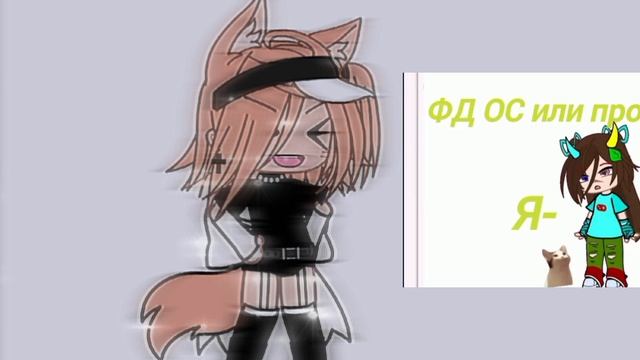 ♡ ~ дуетик Хе - хе, я не знаю либо есть косяки или нету? это я не знаю да ну ладно ~ ♡