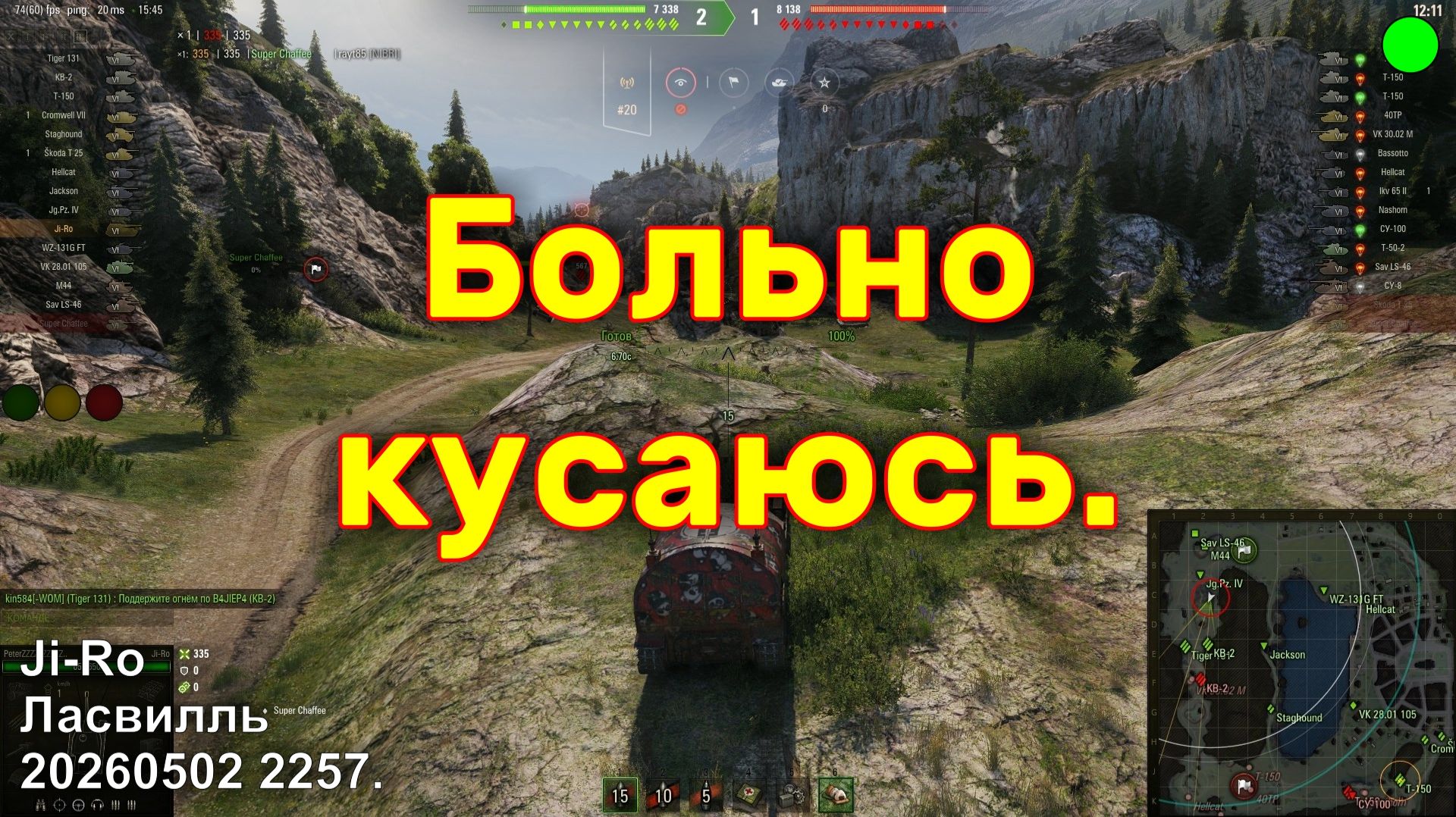 1000+ чистого опыта в рандоме. Мир танков.