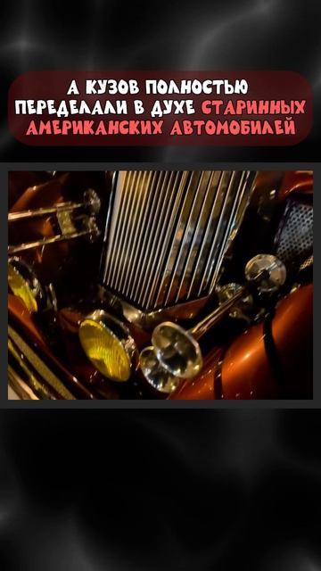 Зачем японцы переодели Silvia S13 в авто 30-х?