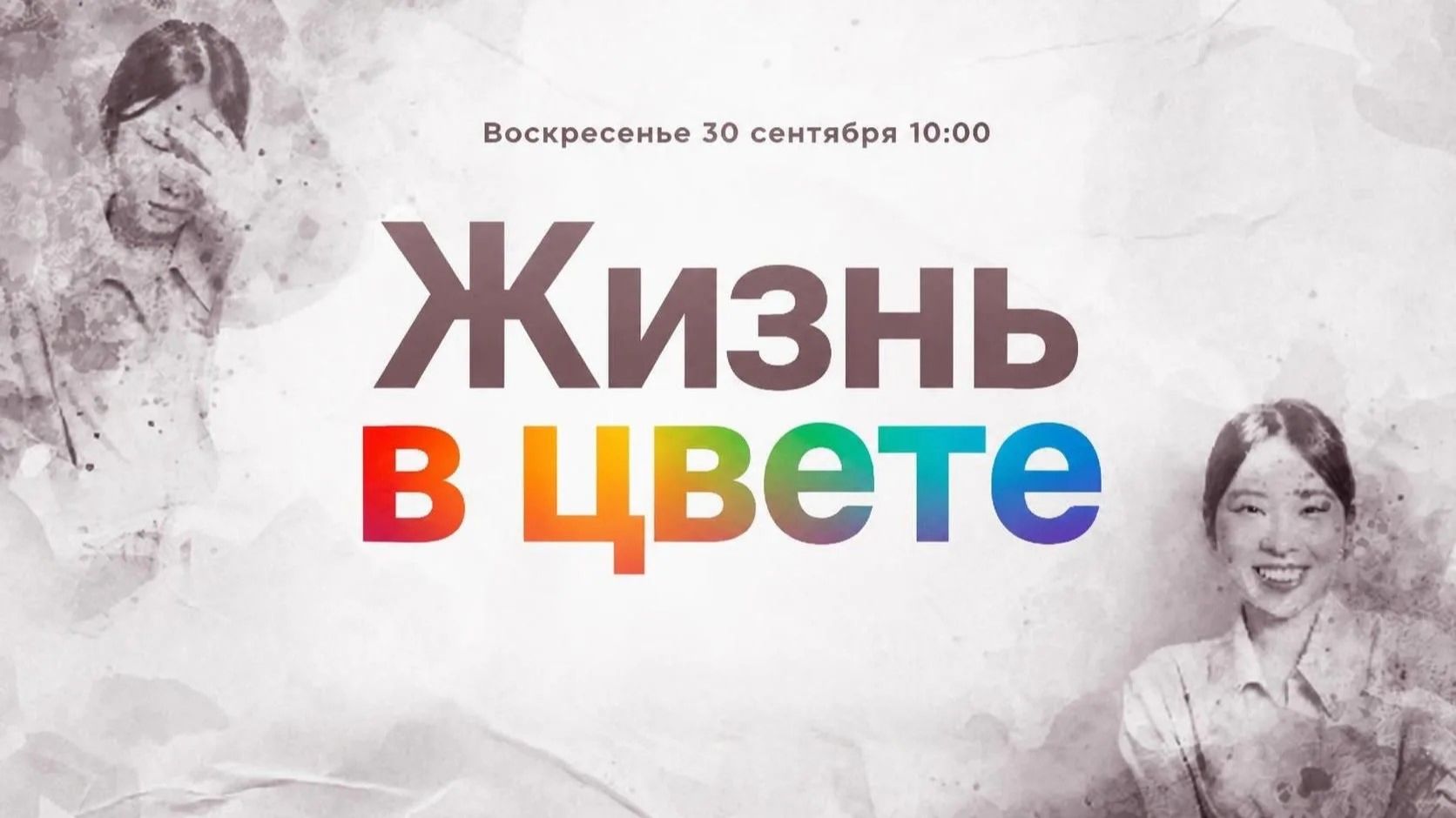 Служение Веры и Чудес 20.09.2026 в 10:00 (МСК)