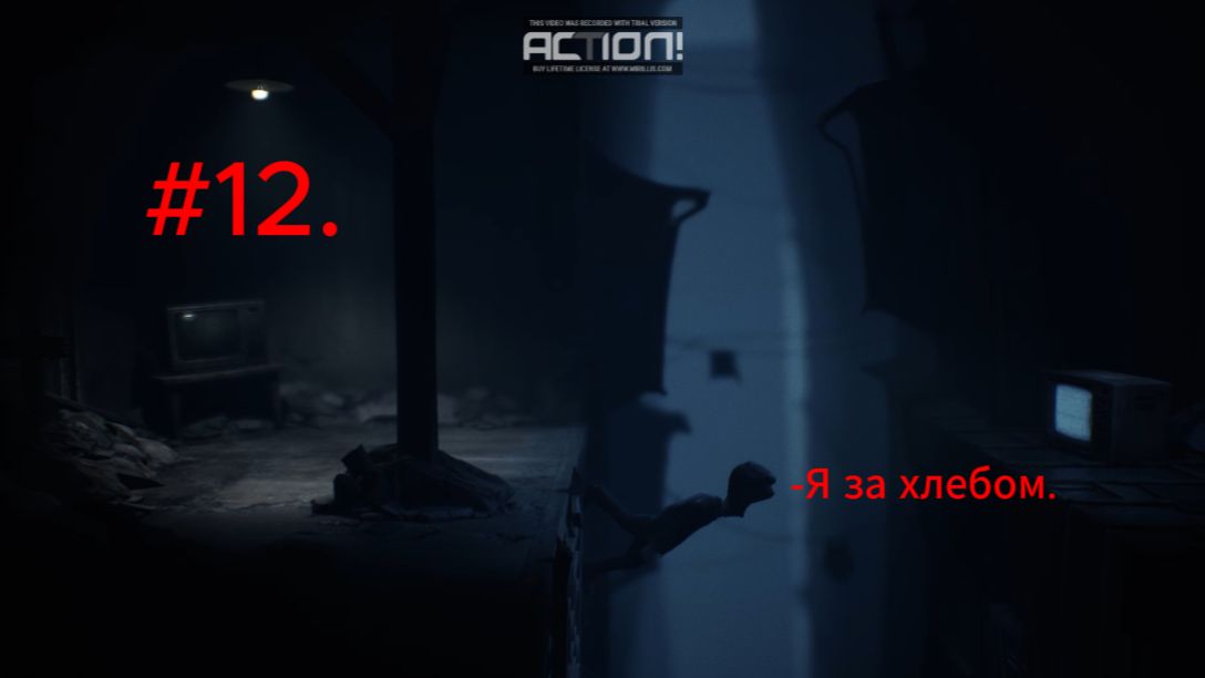 Little Nightmares 2 #12.