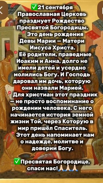 Праздники😊
