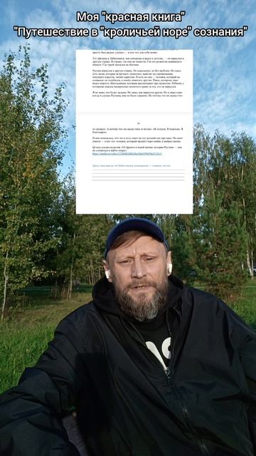Моя 