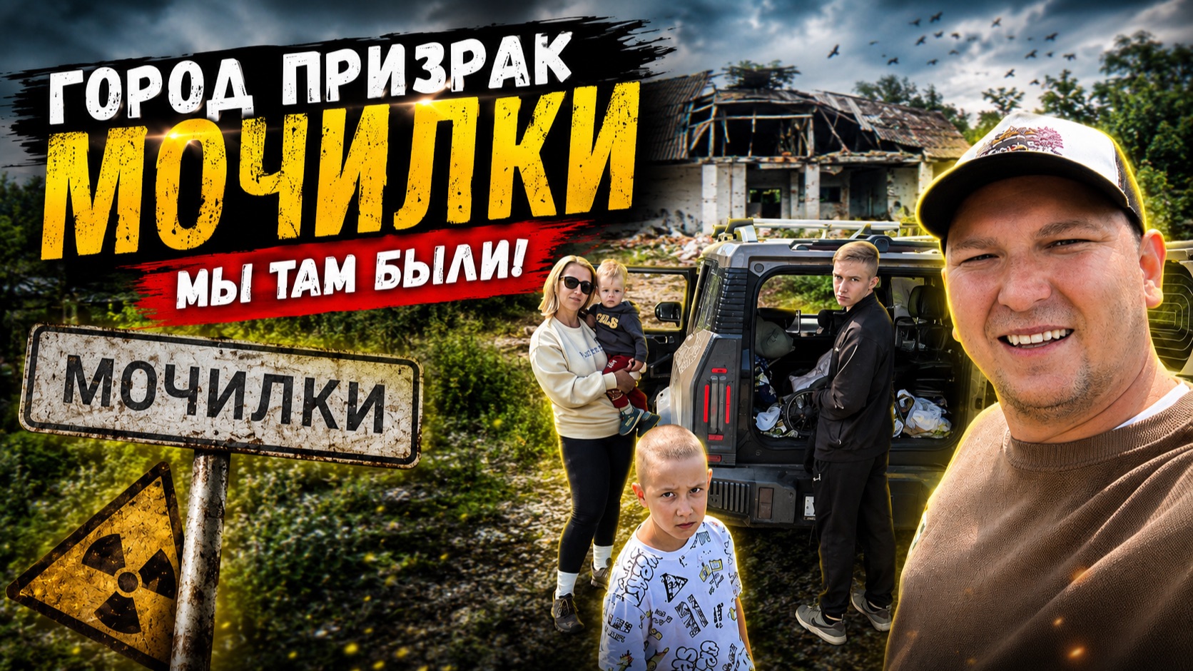 Путешествия