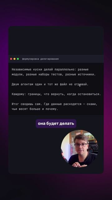 Как работать с субагентами в GPT-6 Astra?