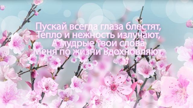 Поздравления, футажи, заставки для видео.