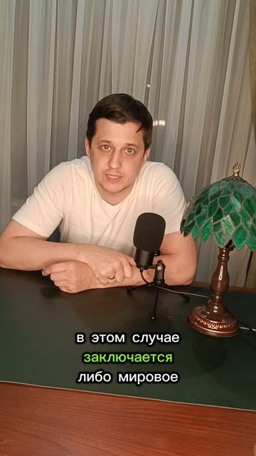 Ипотека и банкротство