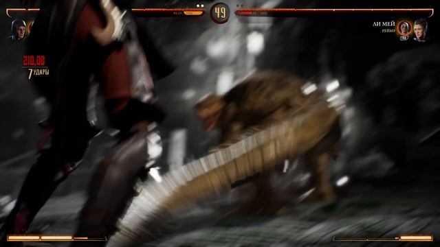 Mortal Kombat 1 (Прохождение) - Чудесное спасение | Рептилия
