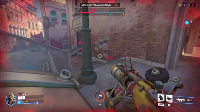 overwatch