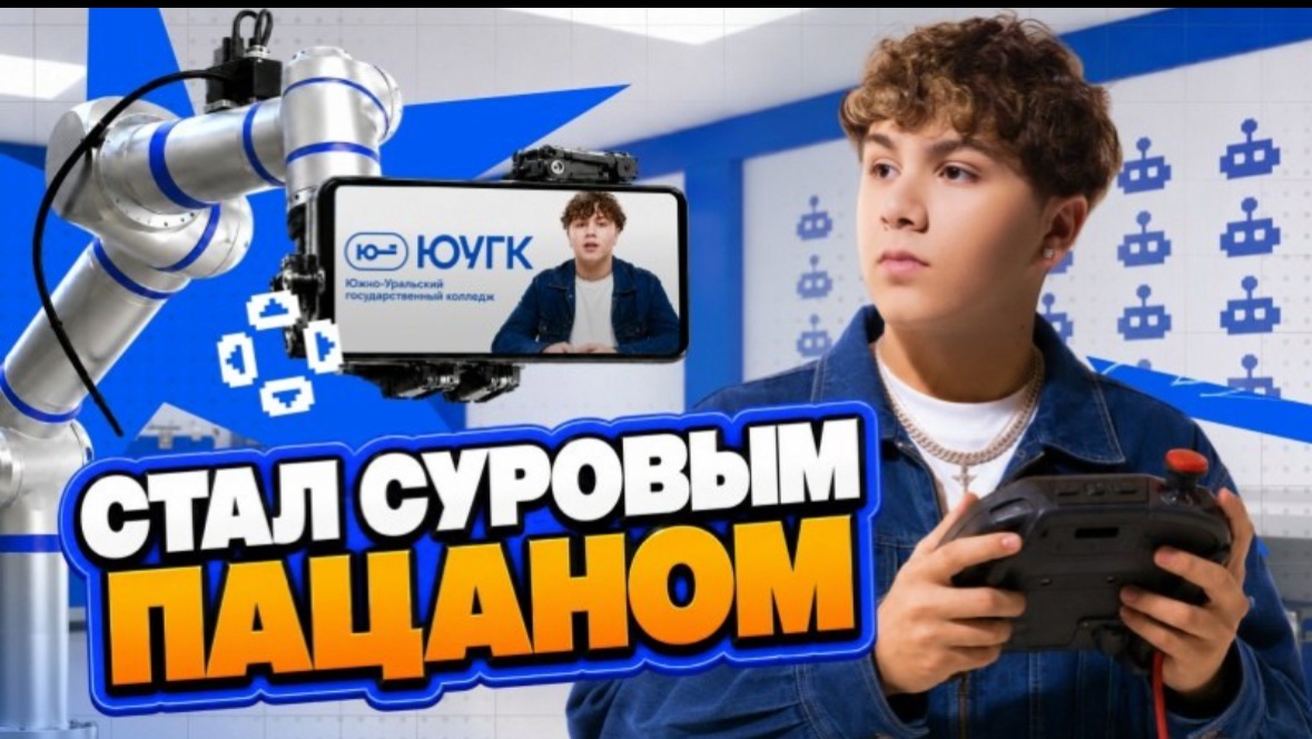 🍿 Один день как настоящий технарь | Кикидо х Учат в блоге | 6 сезон, 2 серия