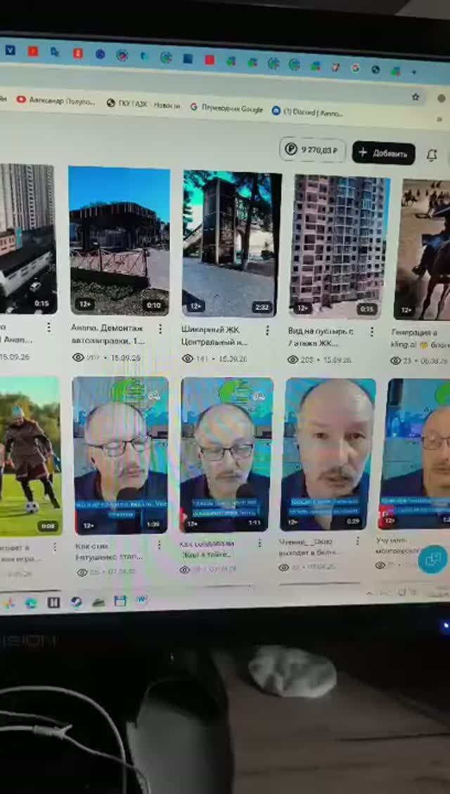 СЕНСАЦИИ и ЧП