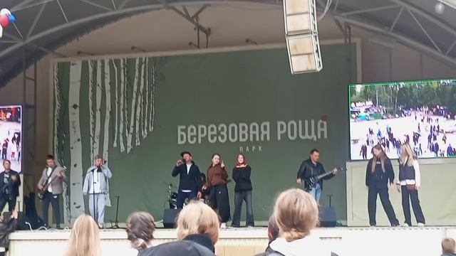 КОНЦЕРТ  В БЕРЁЗОВОЙ РОЩЕ. 2 ЧАСТЬ ЗАВЕРШЕНИЕ