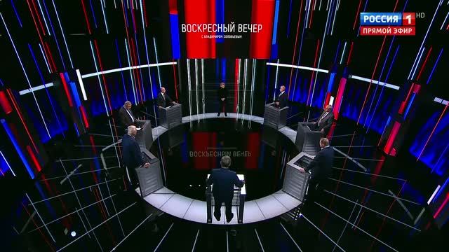 Воскресный вечер с Владимиром Соловьевым. Выпуск от 20.09.2026