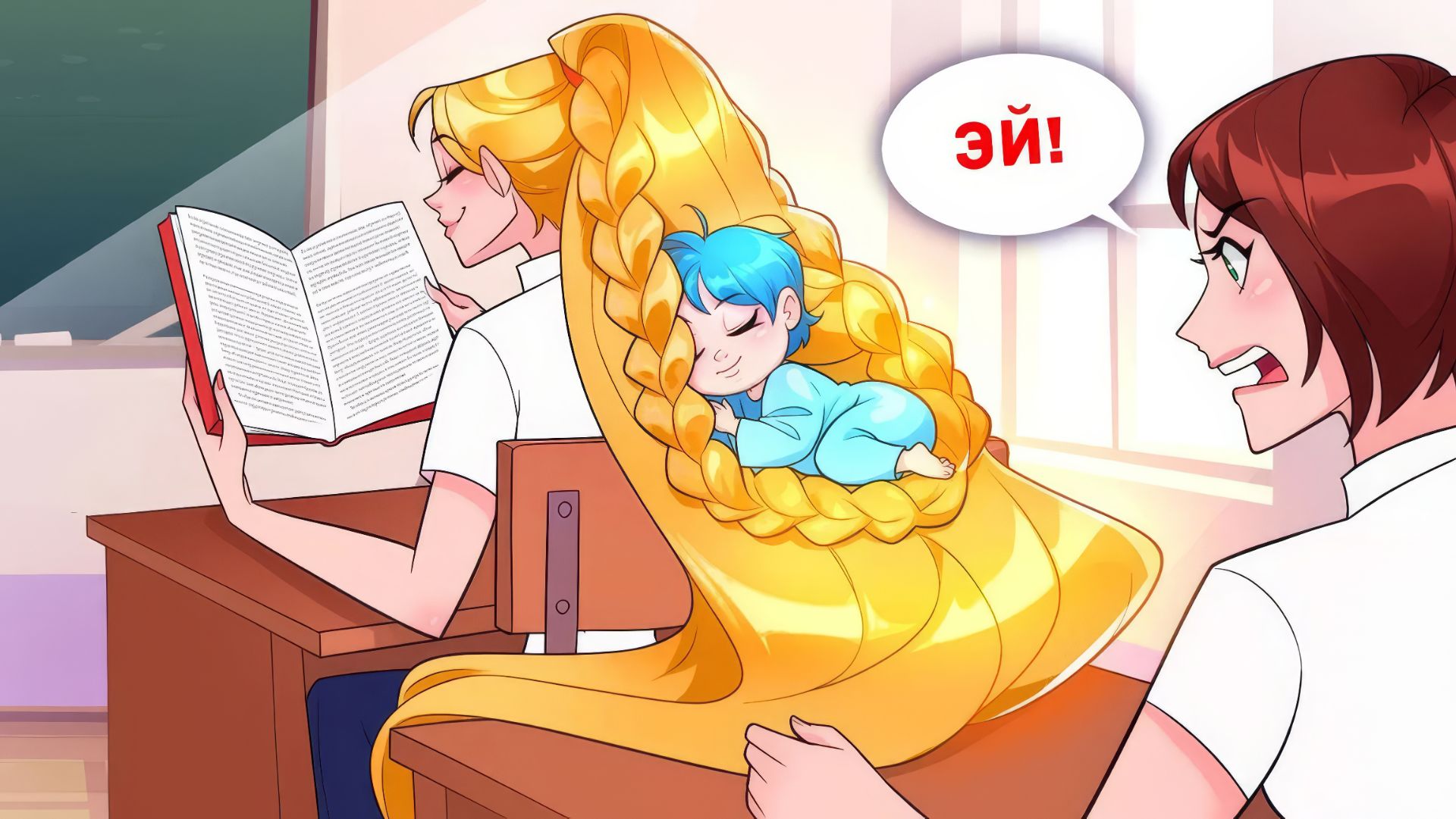 Я Стала Няней для Миллиардера