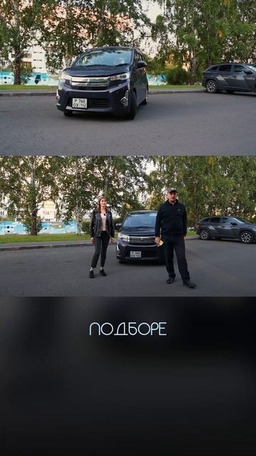 Mitsubishi EK Custom 2015 за 520 тысяч рублей — честный обзор от владелицы #Mitsubishi