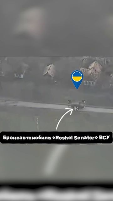 Россия украина война сегодня 2026. Близкий самолёт №371