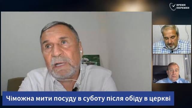 Субботняя школа - Молчанов, Опарин, Василенко