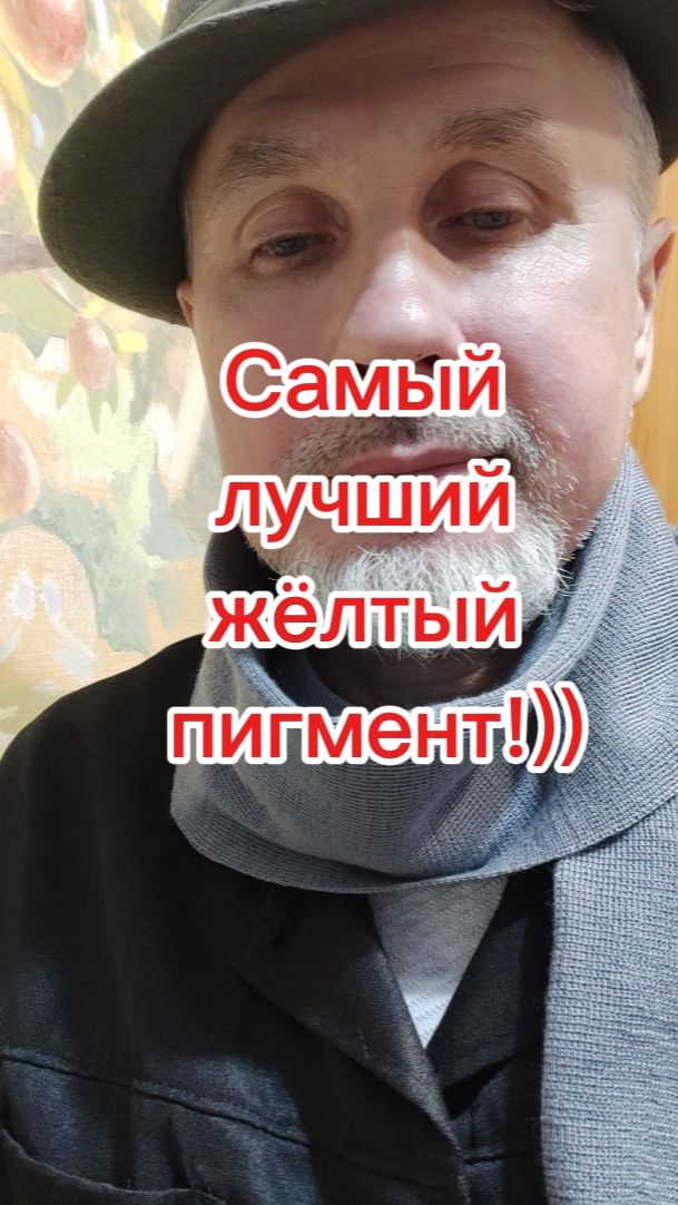 Технология живописи!)