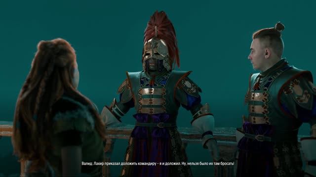 Прохождение Horizon Zero Dawn #8
