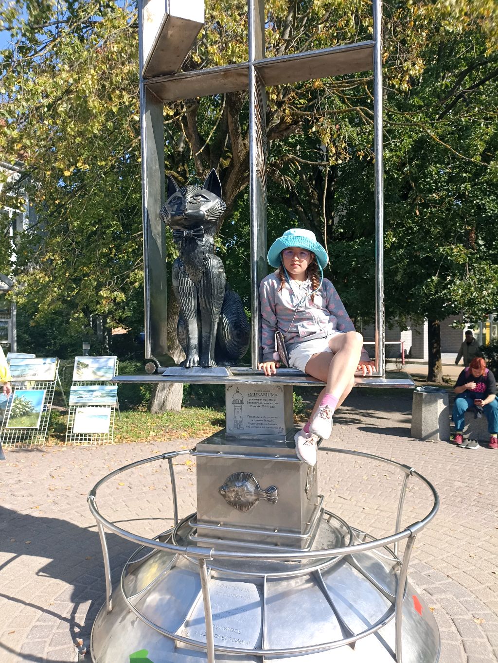 ульяна