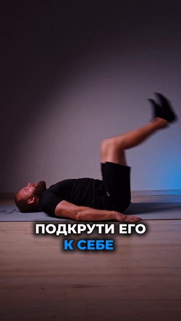Хочешь качать пресс а не просто поднимать ноги?
