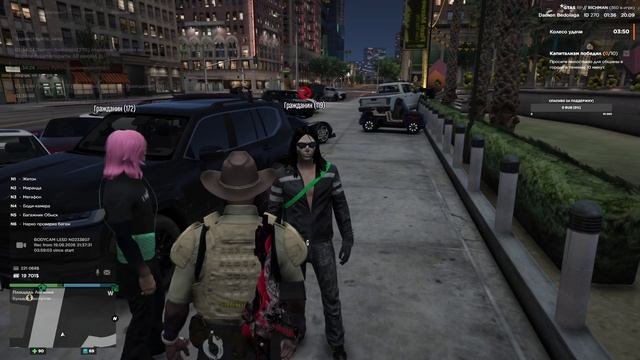 GTA5 RP