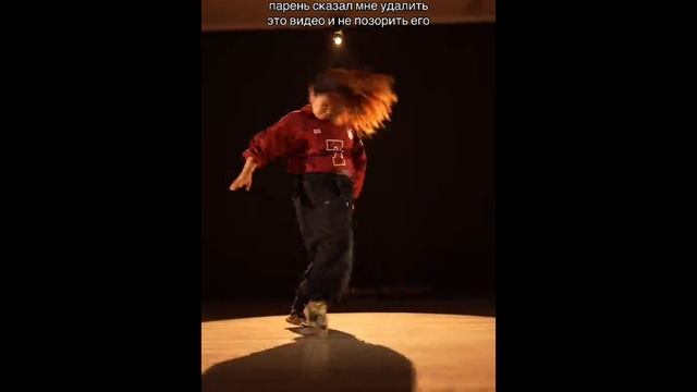 Tiktok Trend Dance