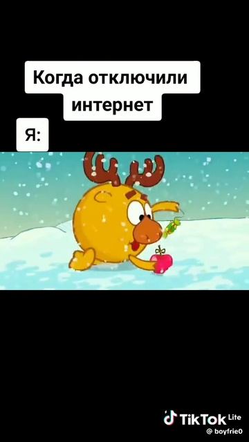 когда отключили интернет