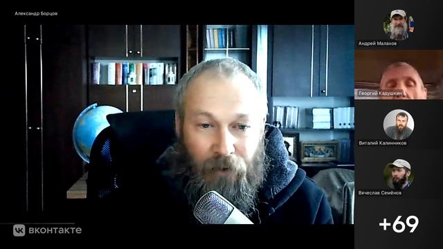 Собрания интернет-содружества