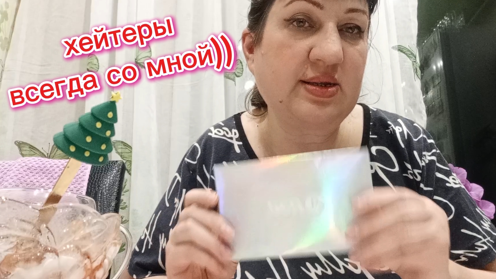 ВЛОГ // ВЕЧЕРНИЙ ☕КОФЕ/ ПРО Cashback /СУДАКОВА ВСЕХ НАДУЛА/ БОЛТАЛКА
