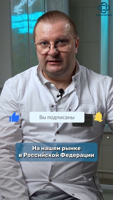 Лучшие аптечные средства для роста волос #волосы #облысение #дерматолог #выпадениеволос #лысый