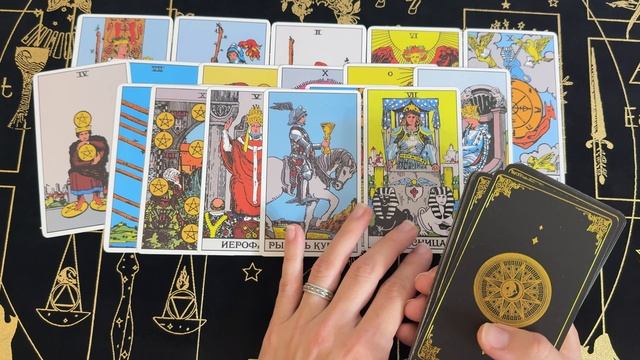 ТАРО РАСКЛАД ДЛЯ МУЖЧИН | ЧЕГО ОНА ЖДЕТ ОТ ВАС⁉️